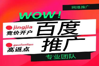 百度推广计费模式详解及一则广告投放案例