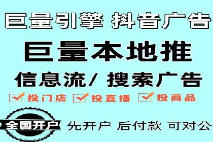竞价推广开户费用与效果关系深度解析，看案例学技巧